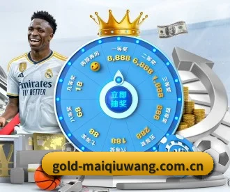gold-maiqiuwang.com.cn APP